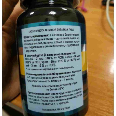 Витатрим Про, контроль аппетита и расщепление жиров, Витамакс (Vitamax), 90 капсул —  «МагазинВитамин»